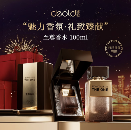 香水大牌正品女士中性香水馥奇香調清新淡香木質調香氛情人節禮物